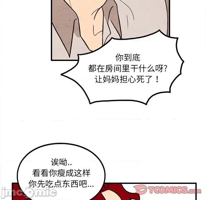 第49话73