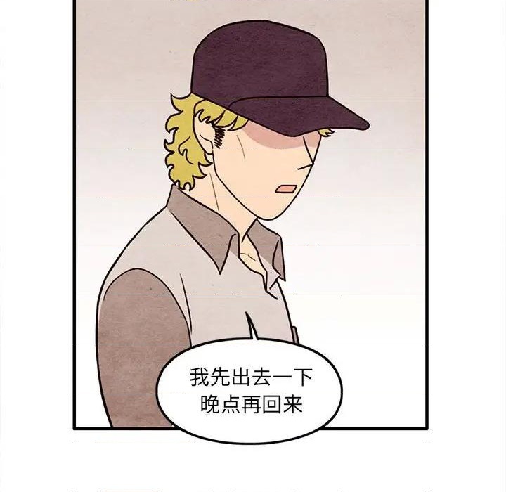 第49话75