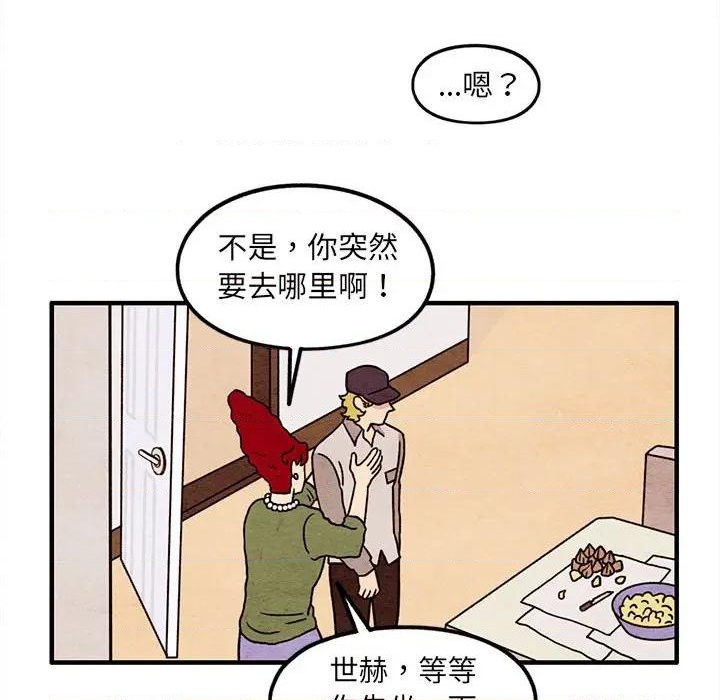 第49话76