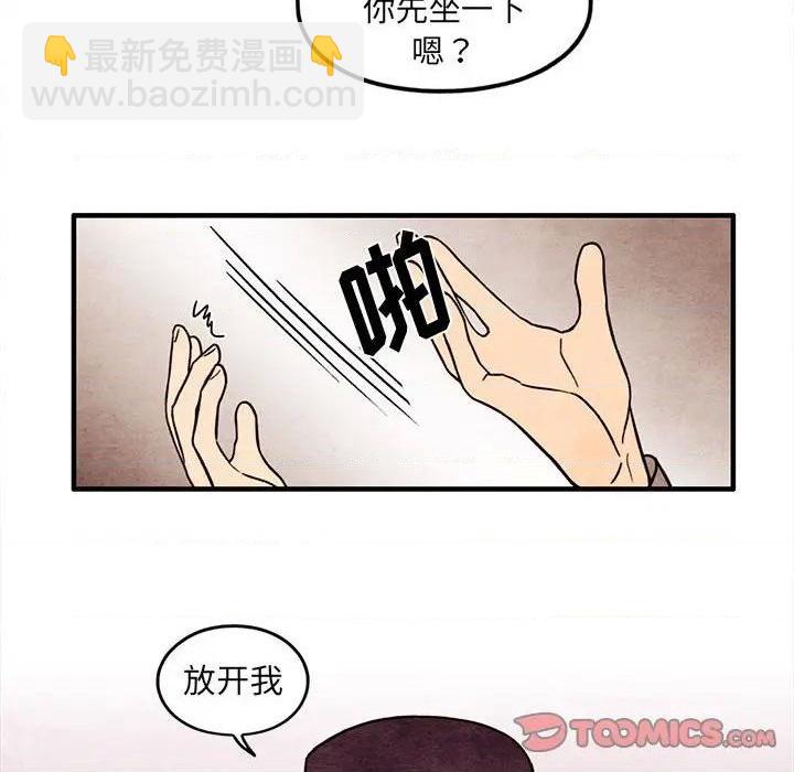 第49话77