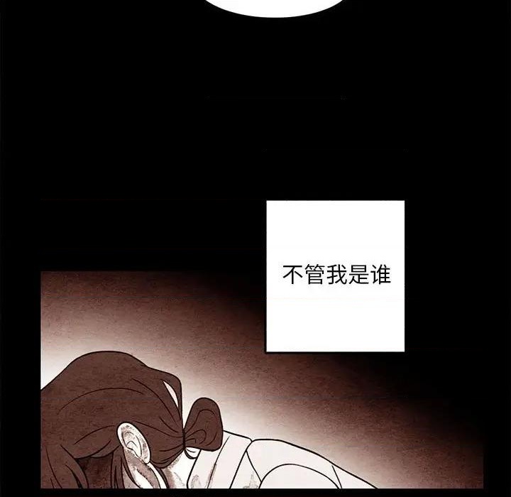 第50话11