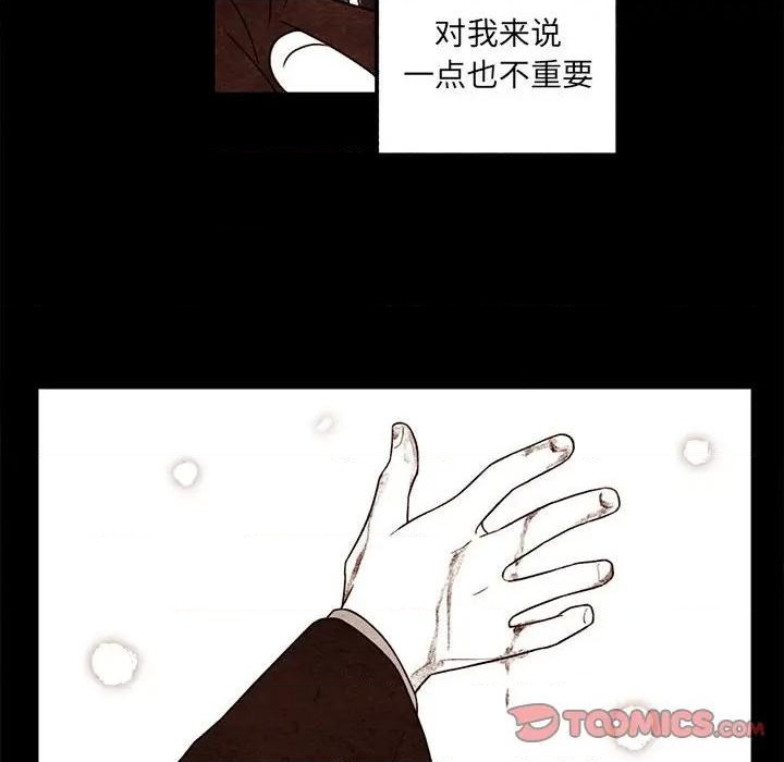 第50话13
