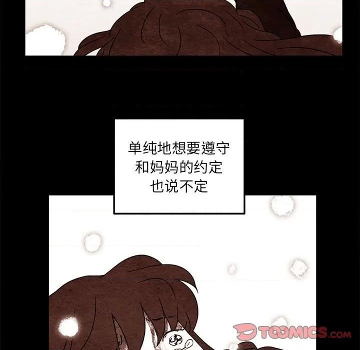 第50话17