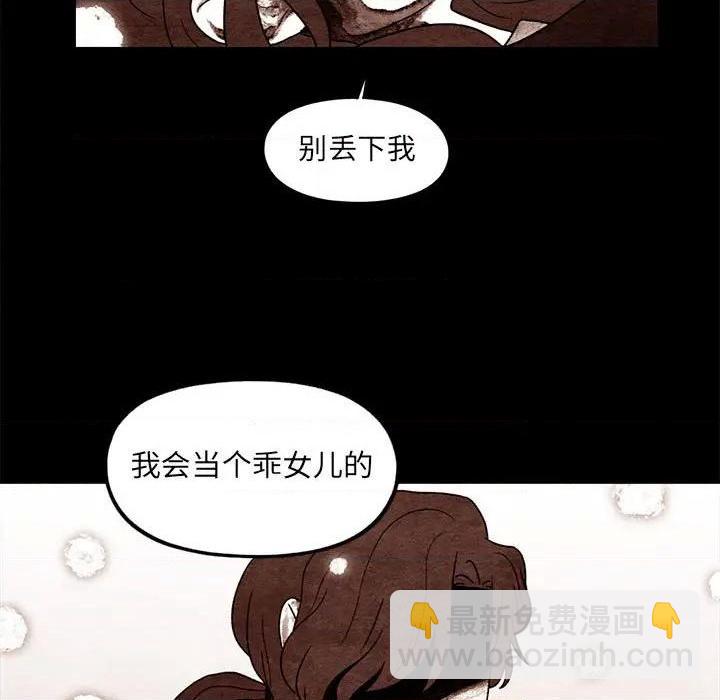 第50话22