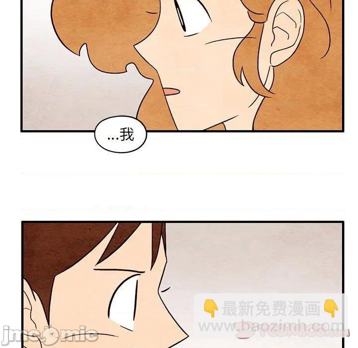 第50话29