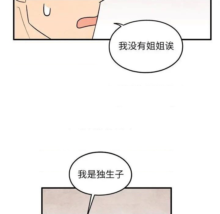 第50话30