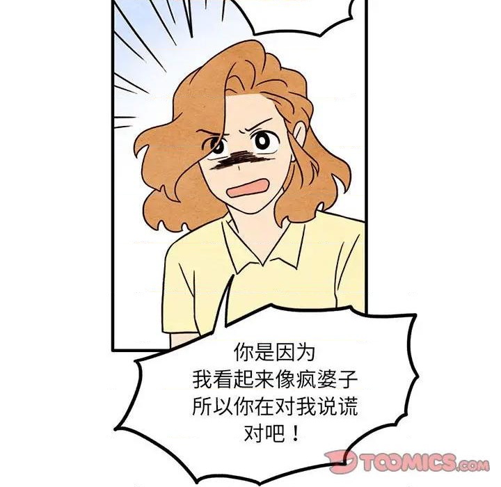 第50话33