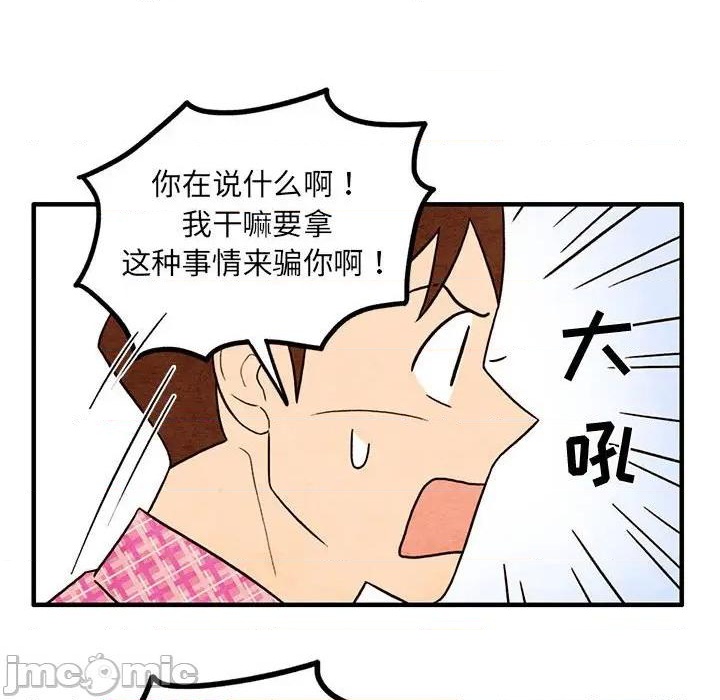 第50话34
