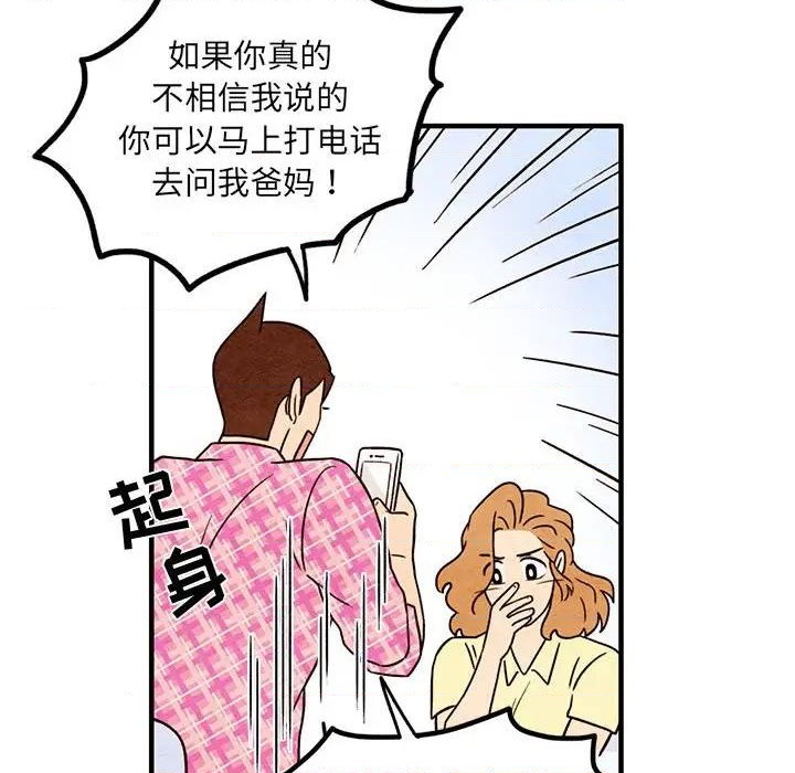 第50话35