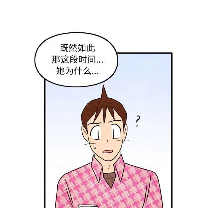 第50话38