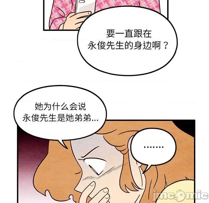 第50话39