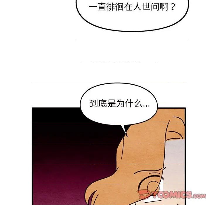 第50话41