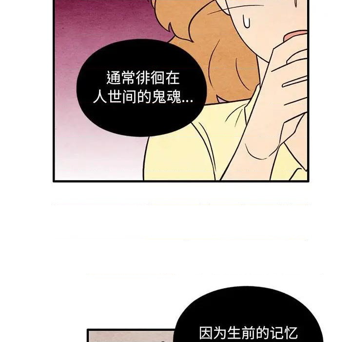 第50话42