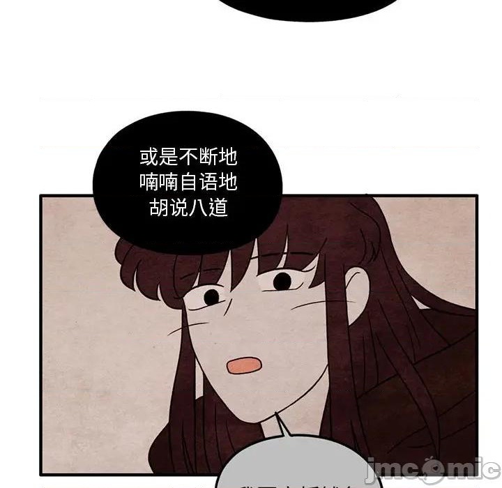 第50话44