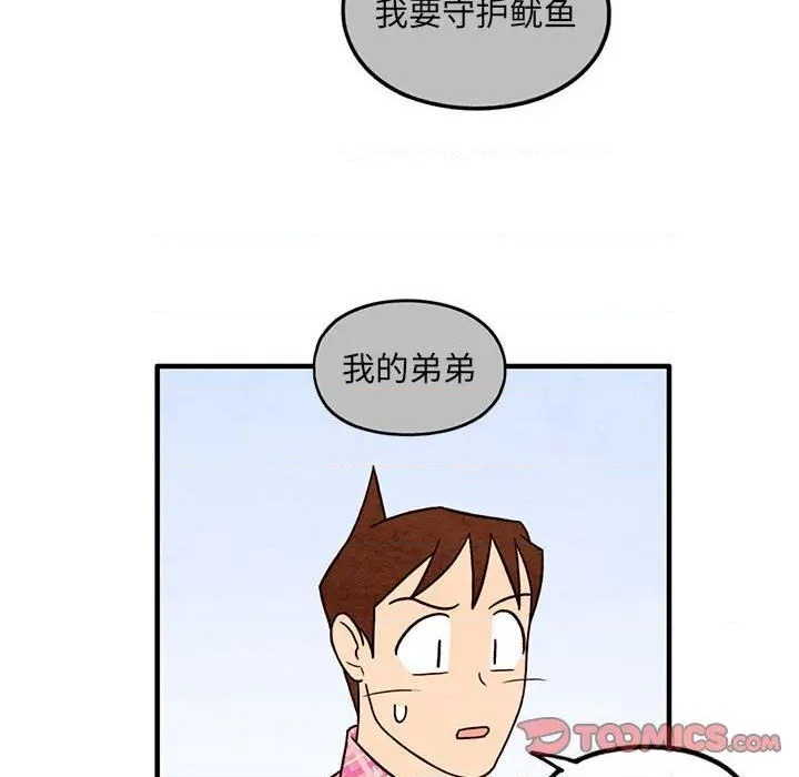 第50话45