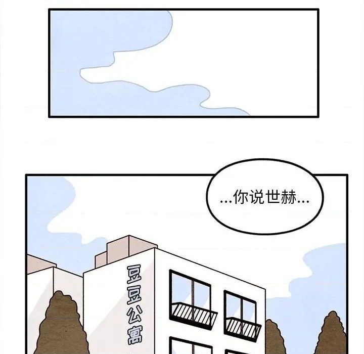 第50话55