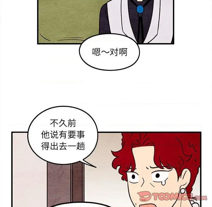 第50话57