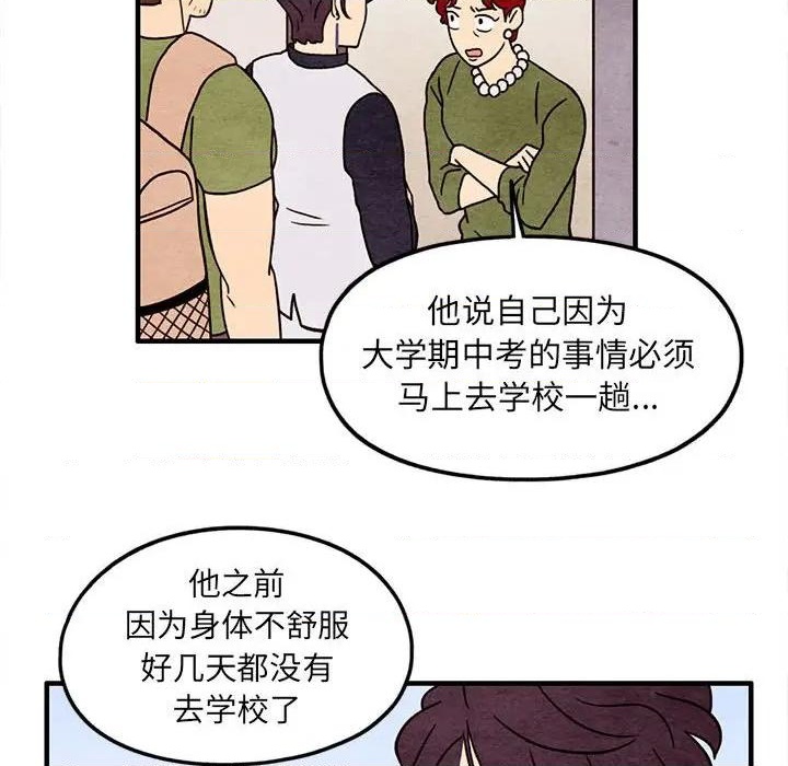 第50话59