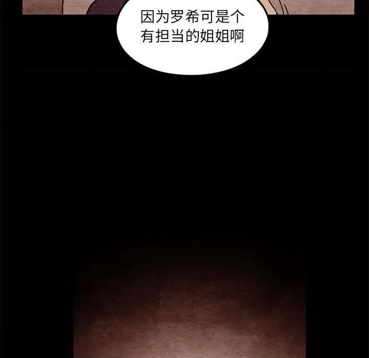 第50话6