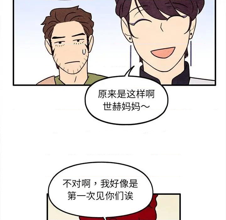 第50话60