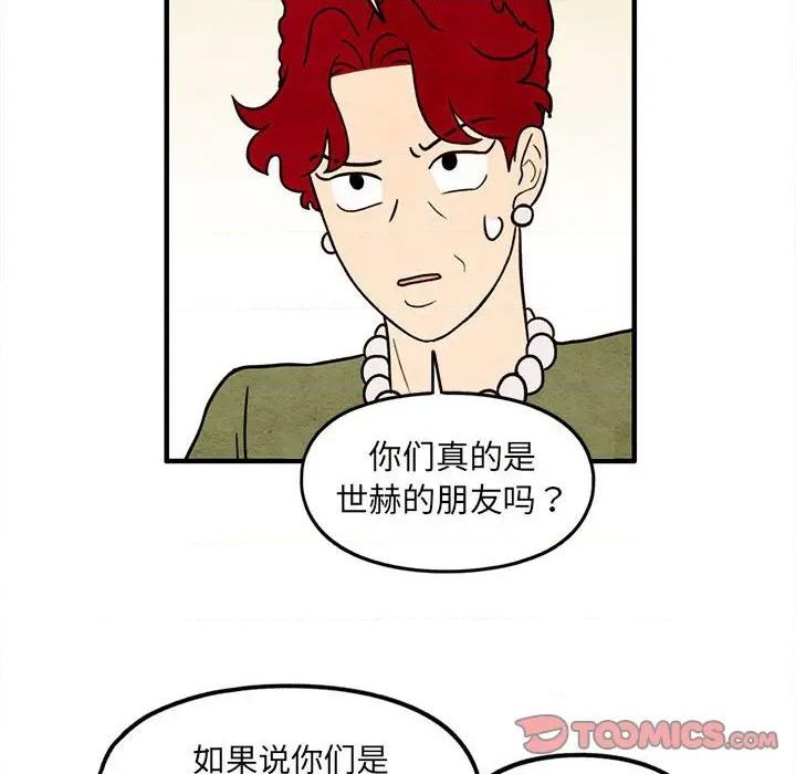第50话61