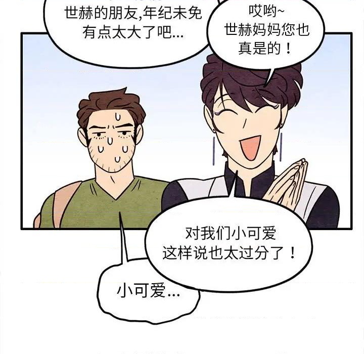 第50话62