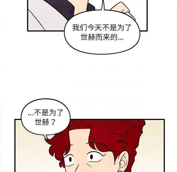 第50话64