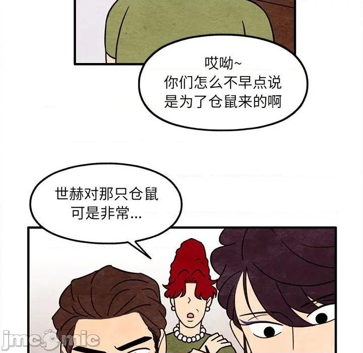 第50话68