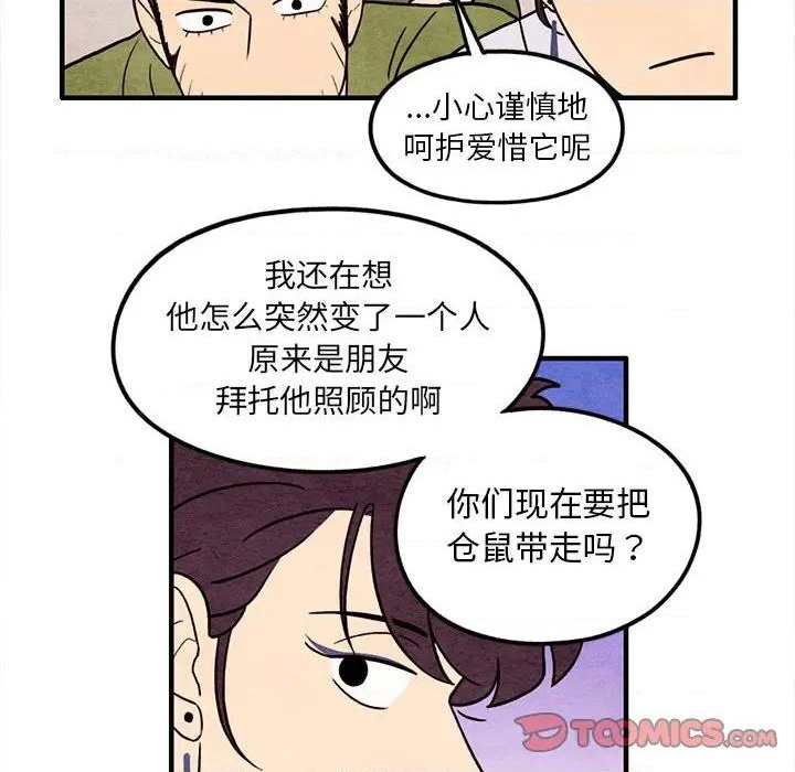 第50话69