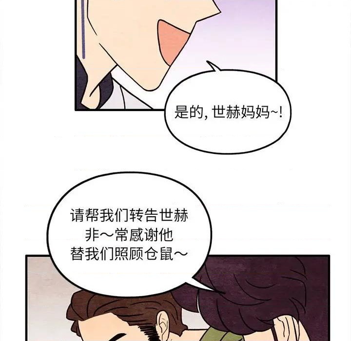 第50话70
