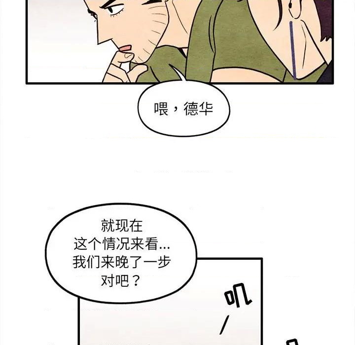 第50话71