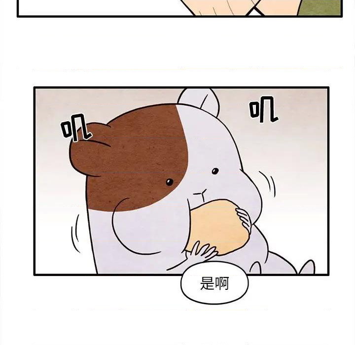第50话74