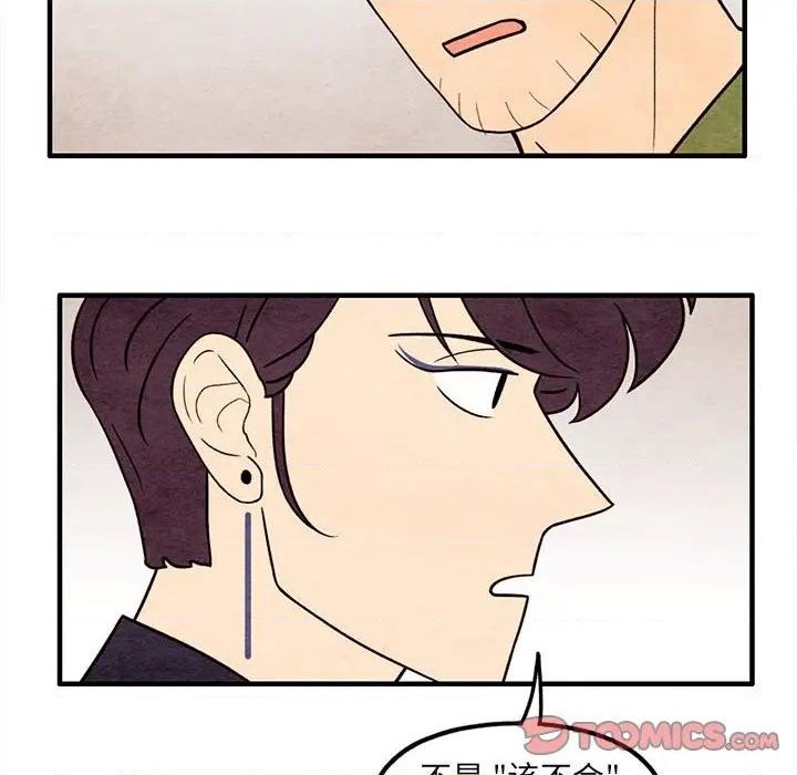 第50话77