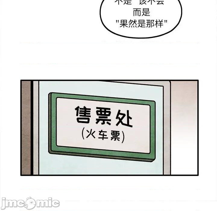 第50话78
