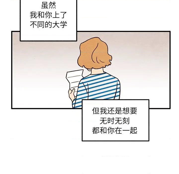 第51话12