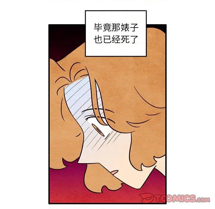 第51话13