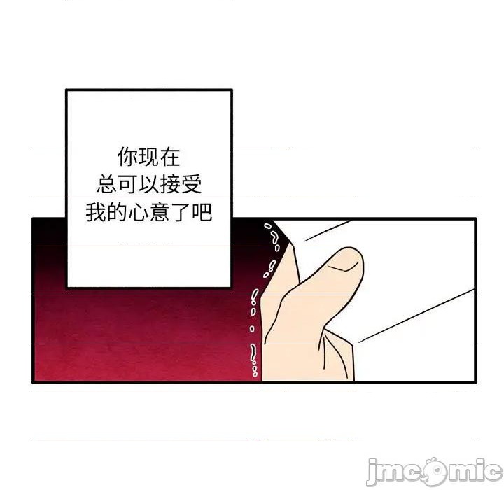 第51话14