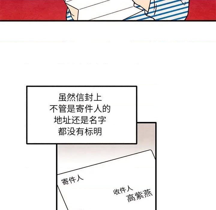 第51话16
