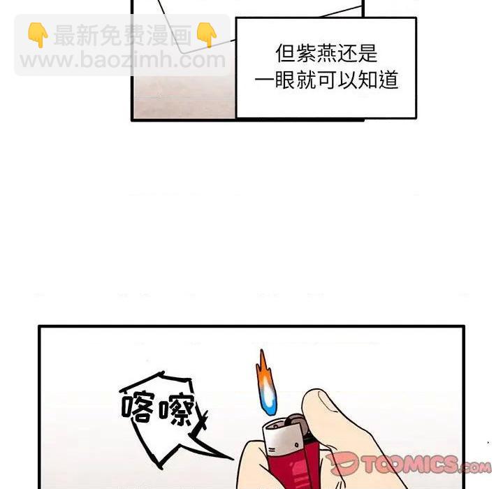 第51话17