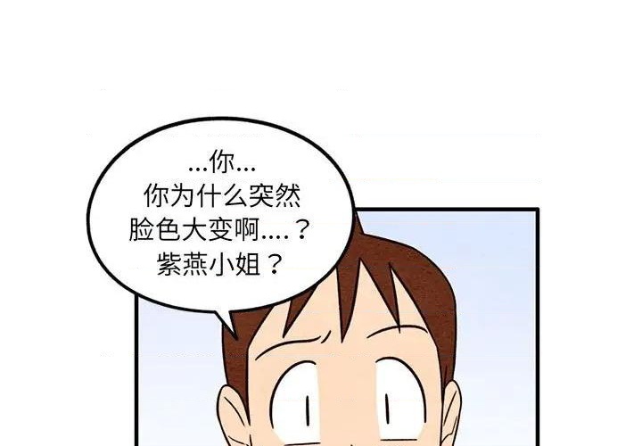 第51话2