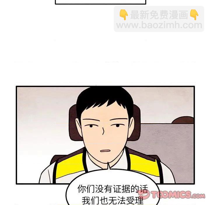 第51话21