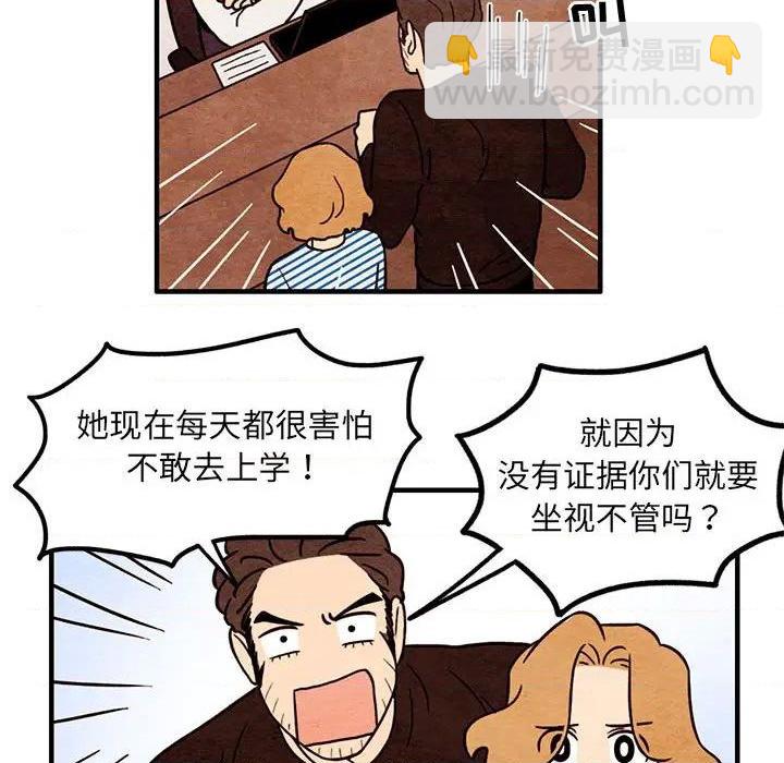 第51话23