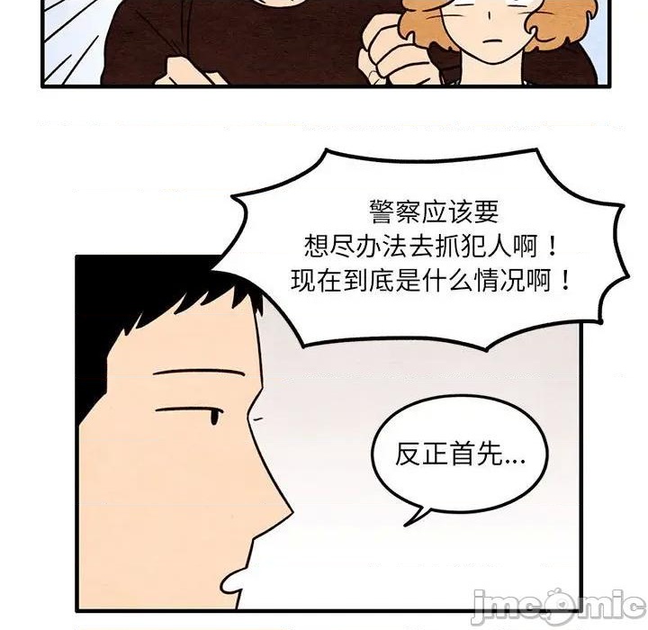 第51话24