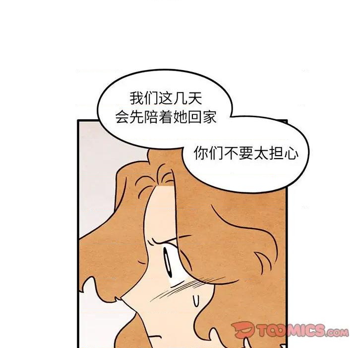 第51话25