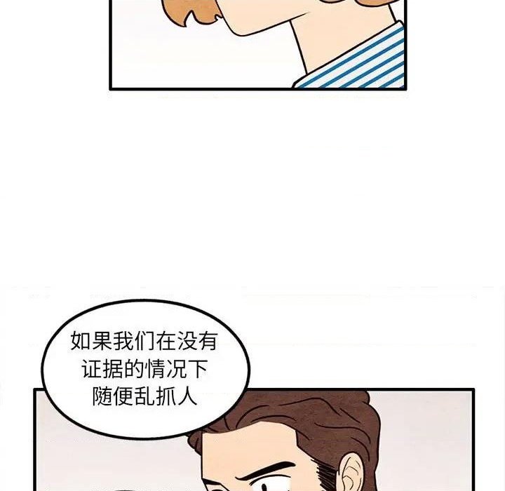 第51话26