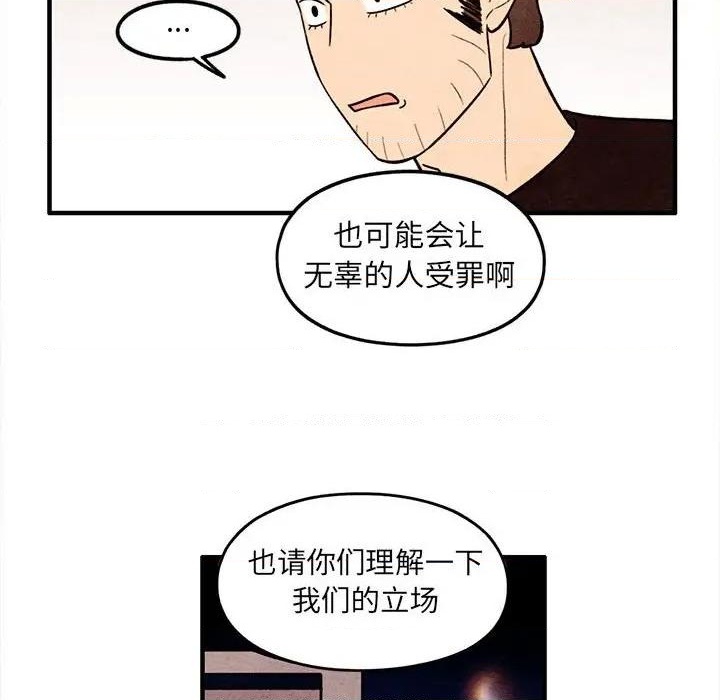 第51话27