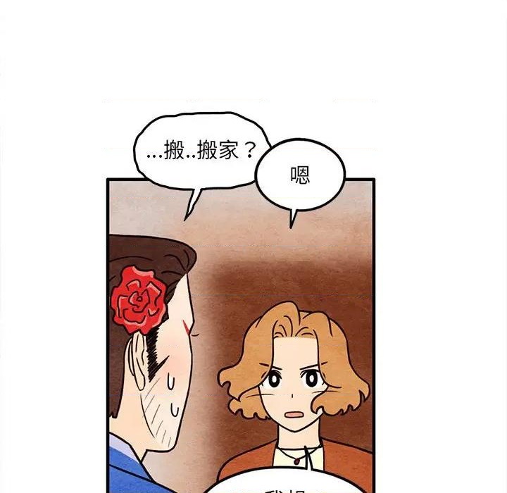 第51话31