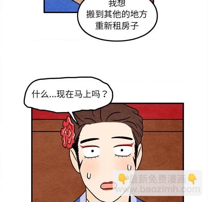 第51话32