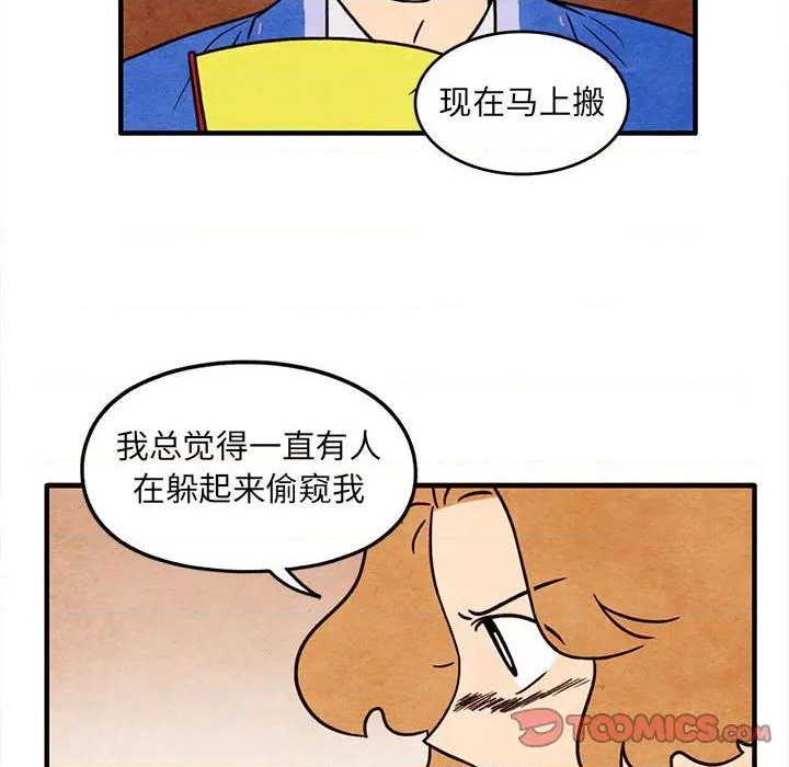 第51话33