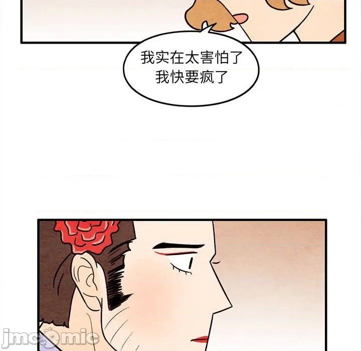第51话34